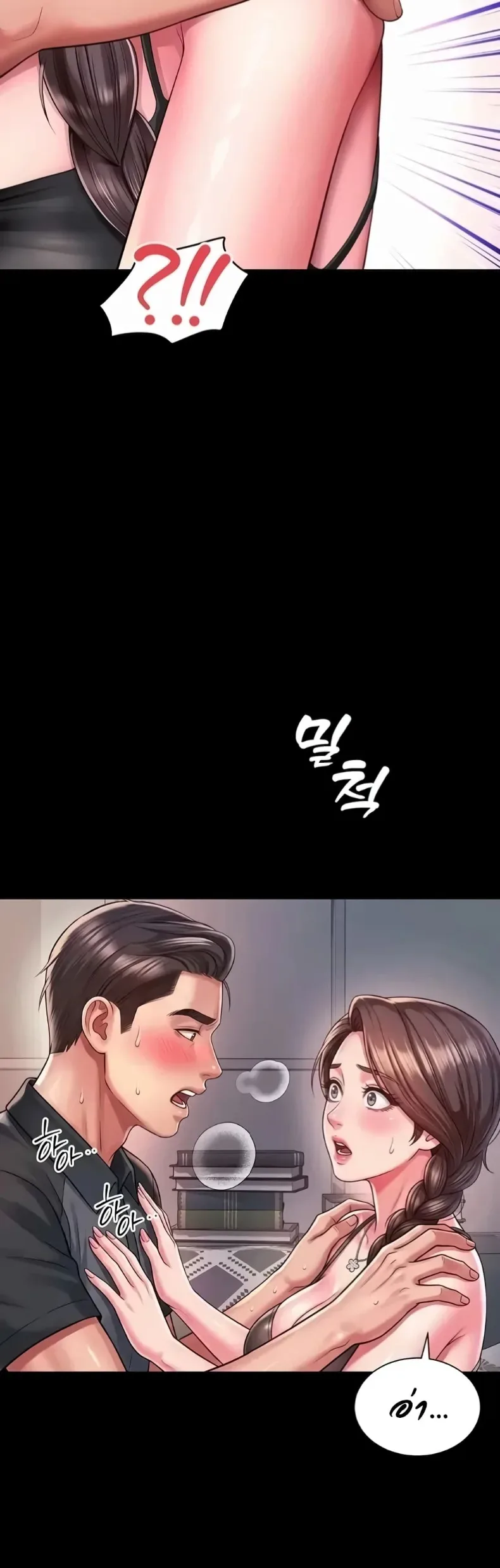 page-4