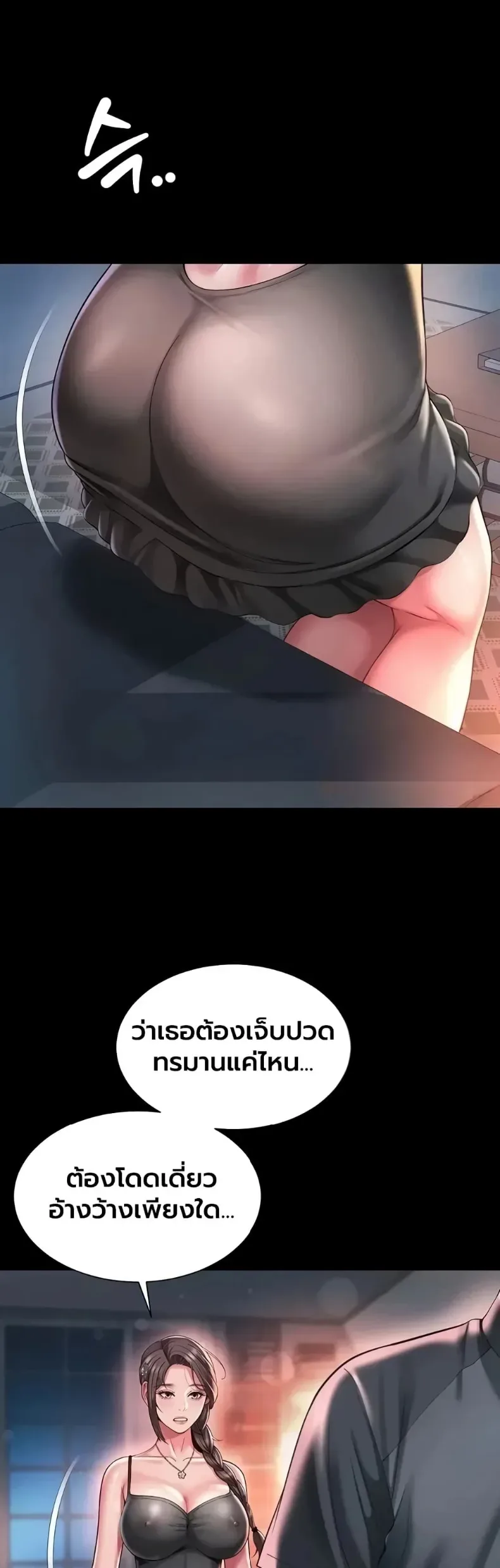page-11