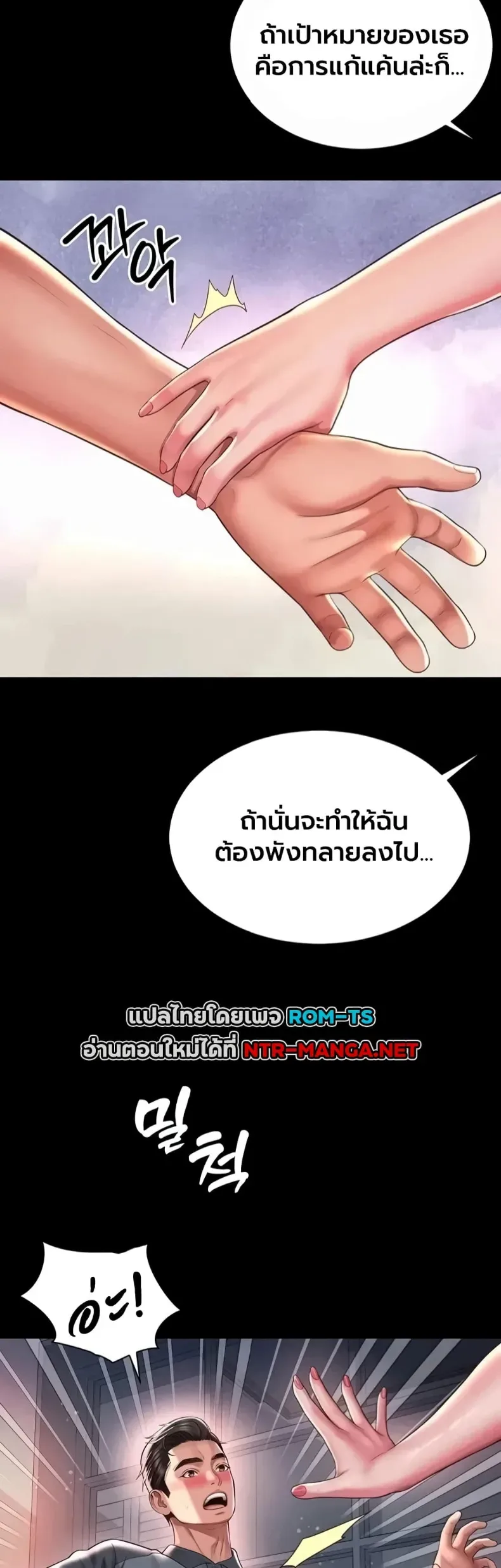 page-25