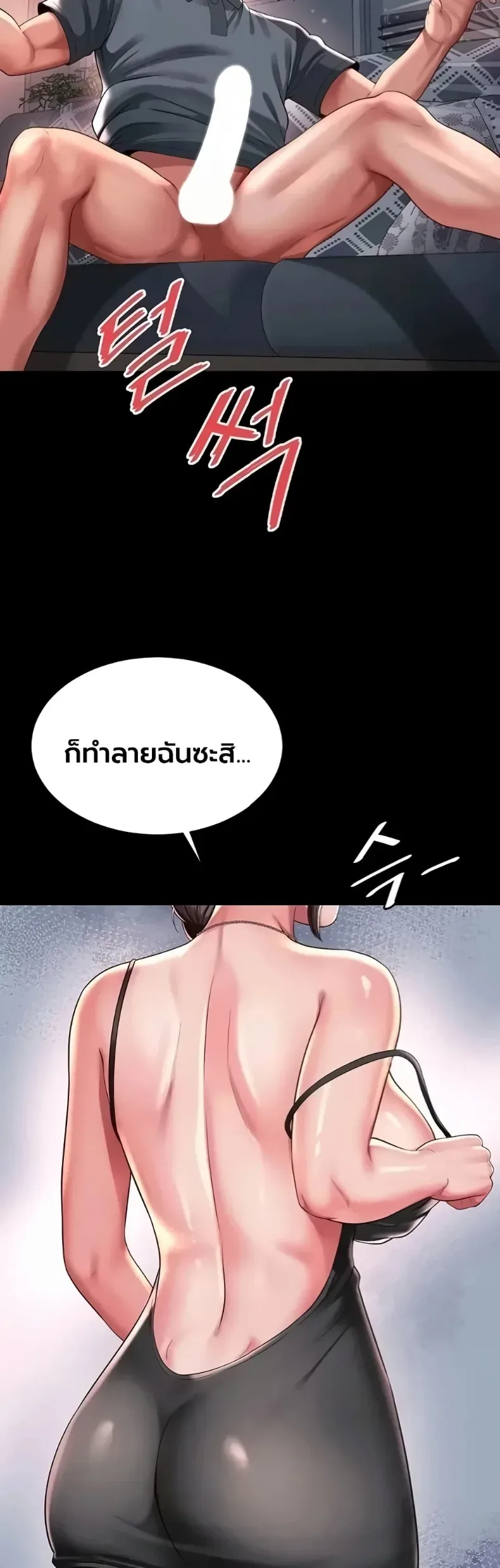 page-26