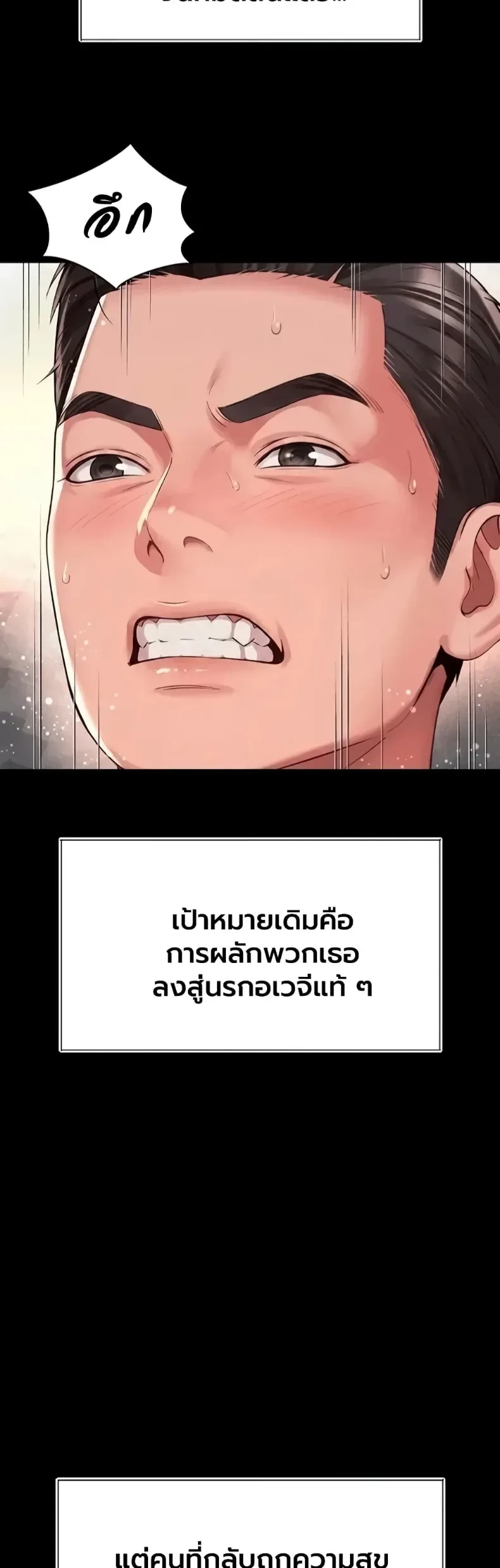 page-34