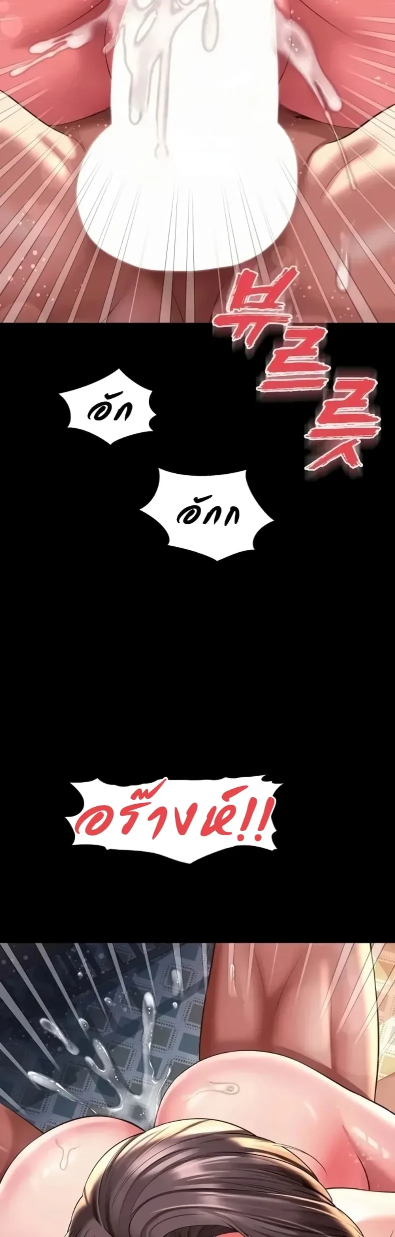 page-43