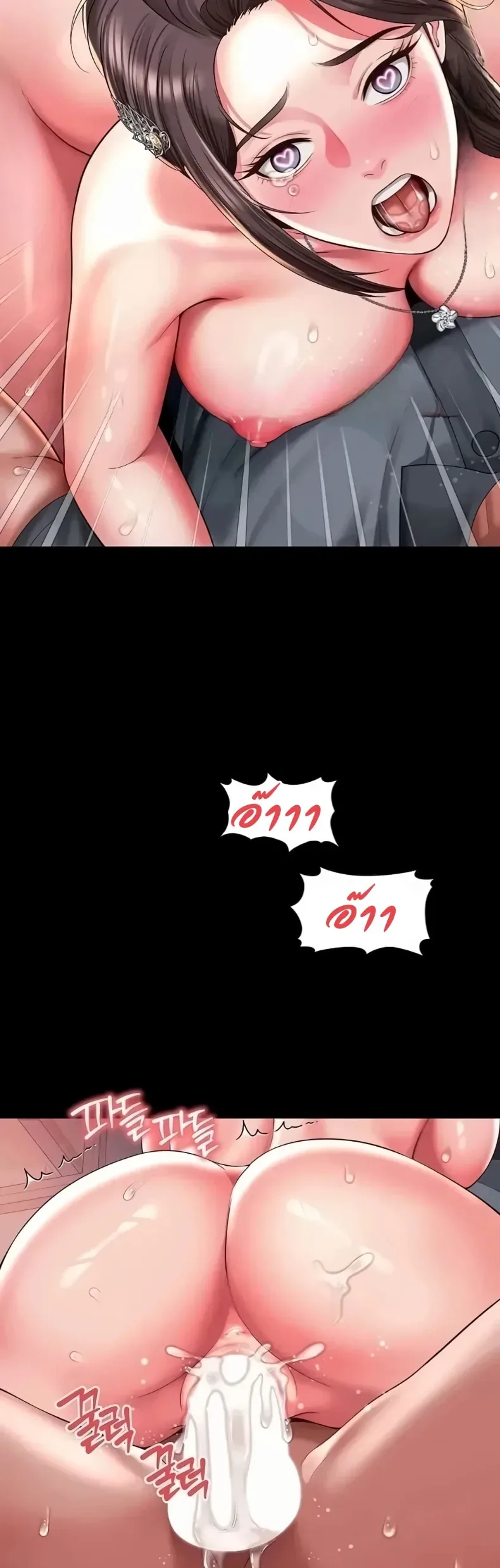 page-44