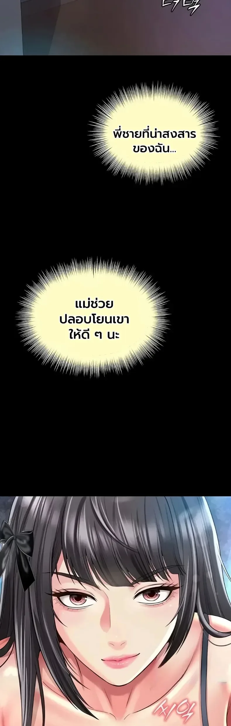 page-49