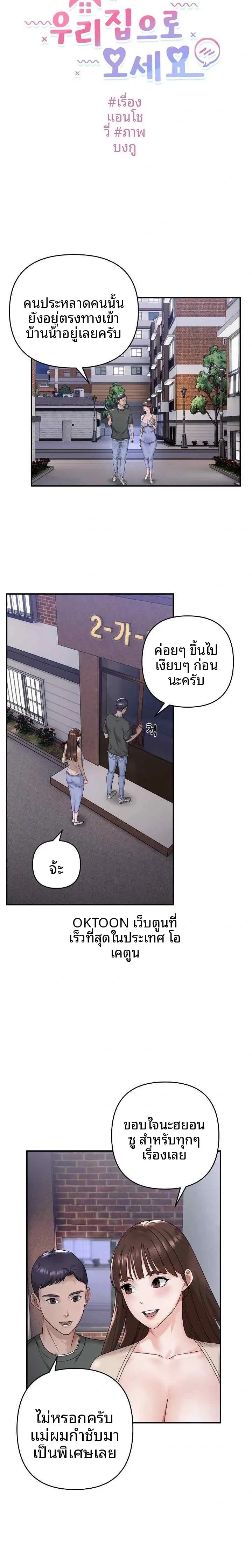 page-3
