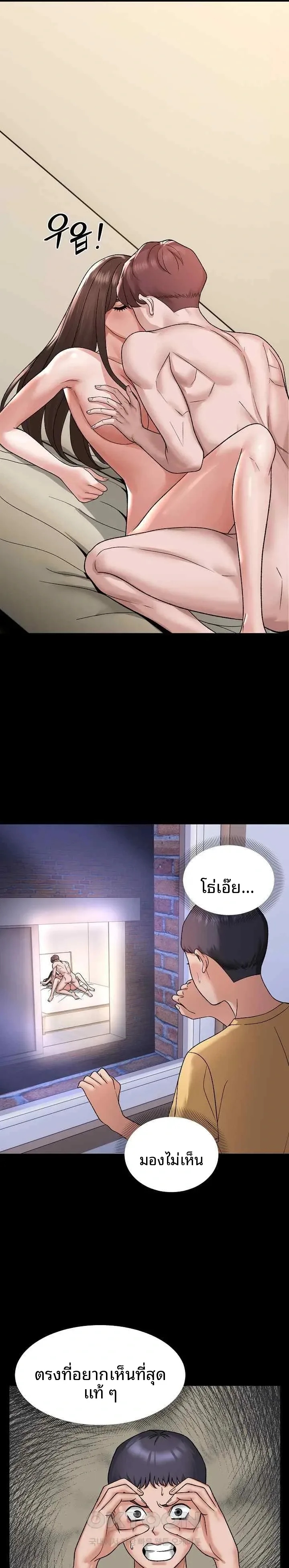 page-3
