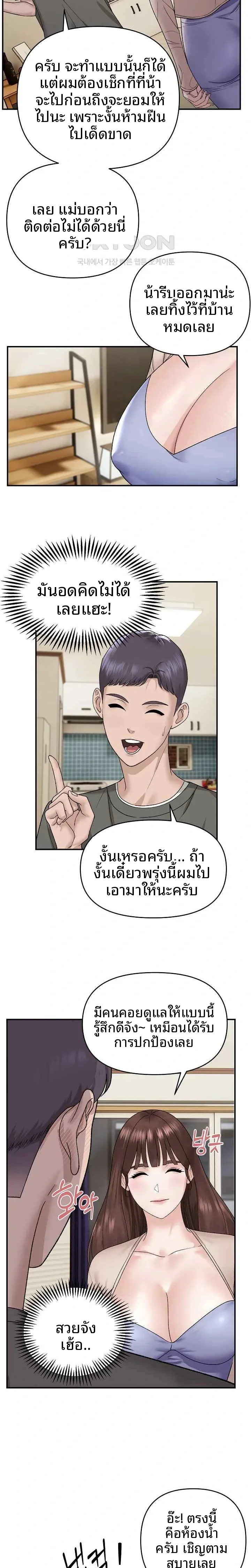 page-7