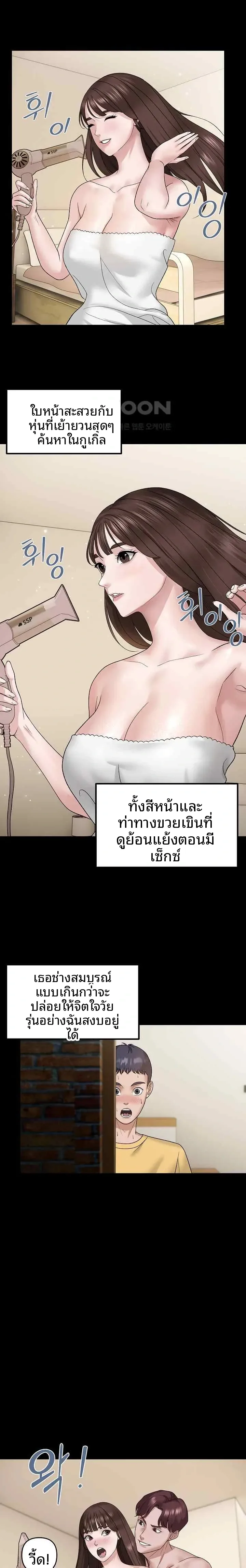 page-12
