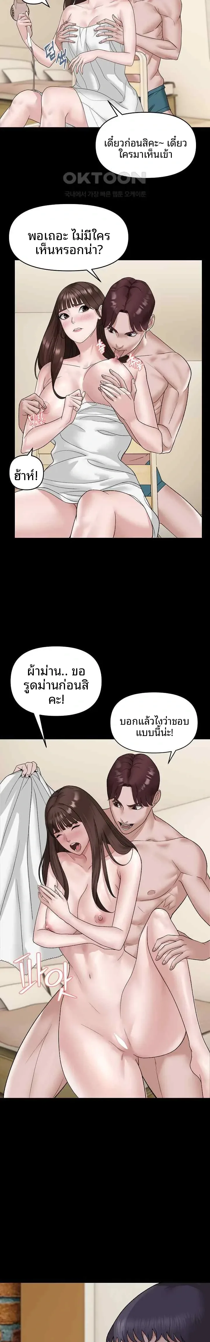 page-13