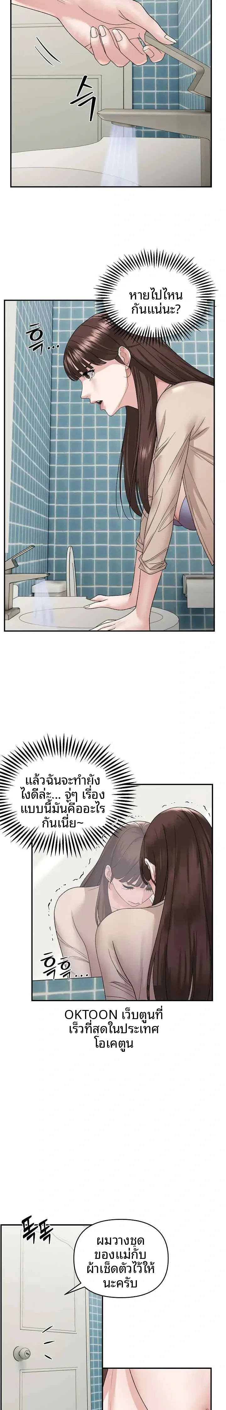 page-10