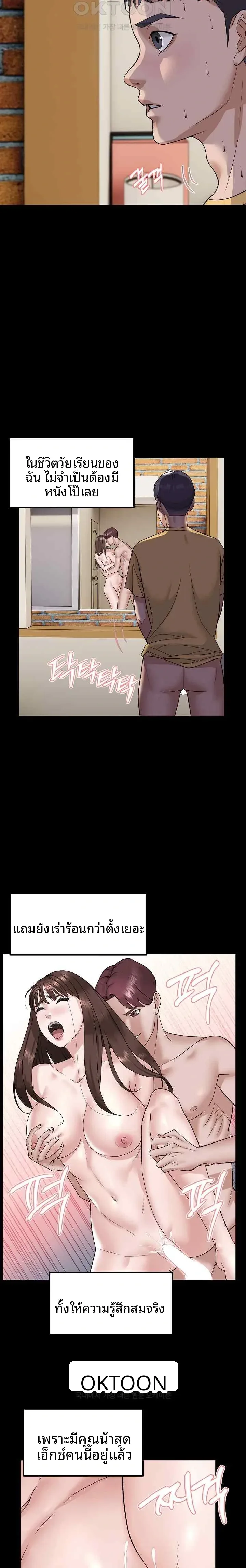 page-14
