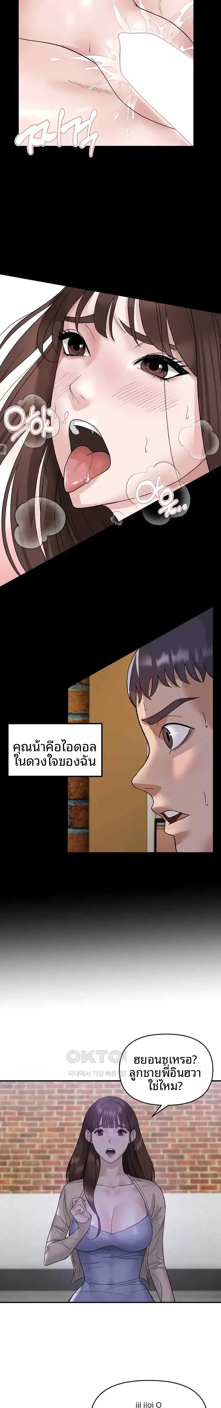 page-15