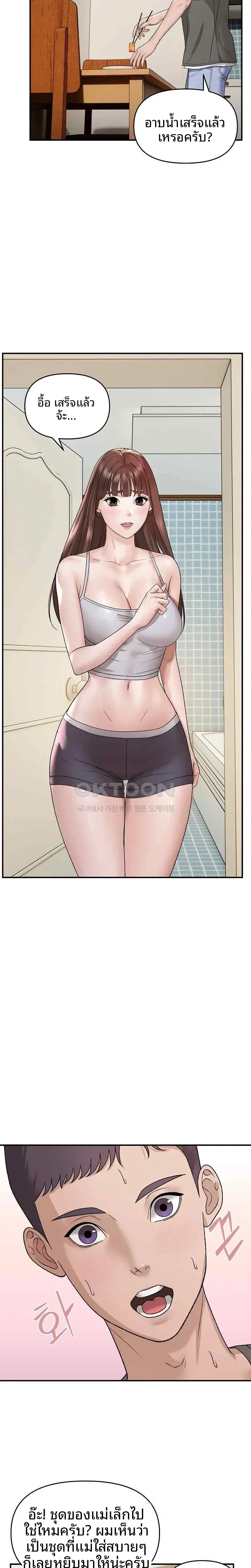 page-12