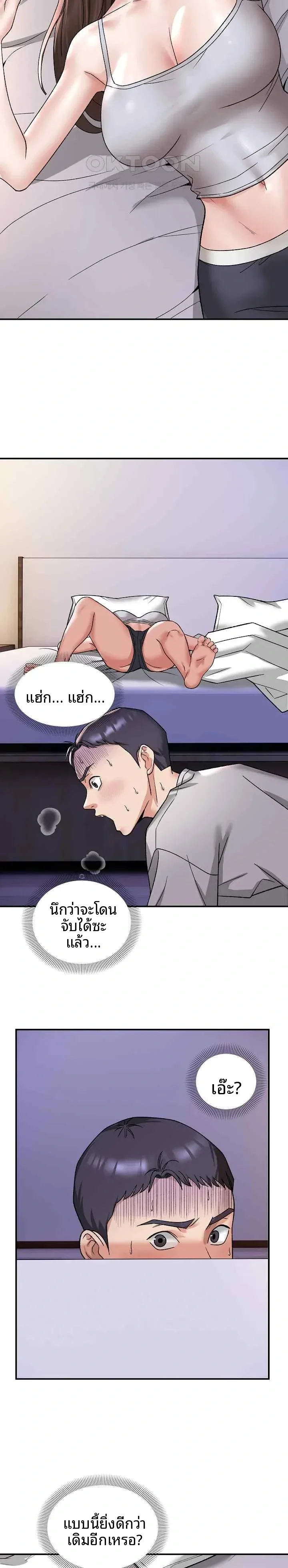 page-10
