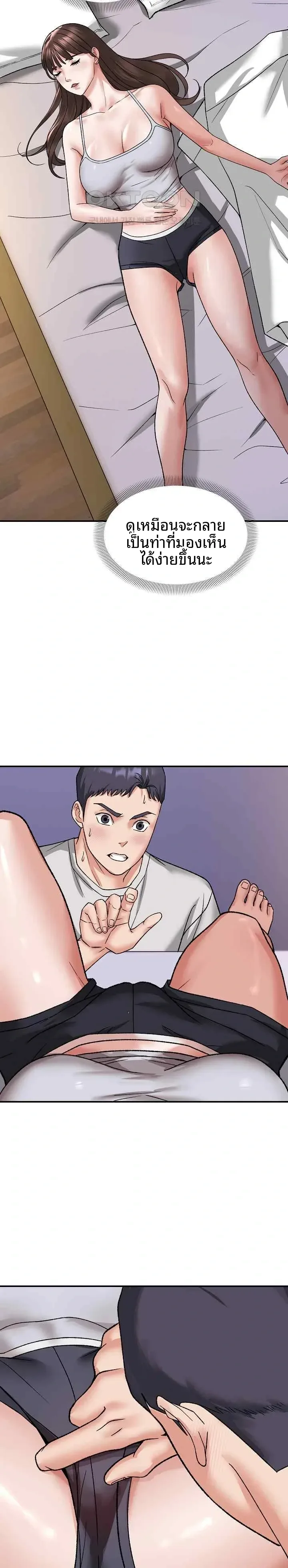 page-11