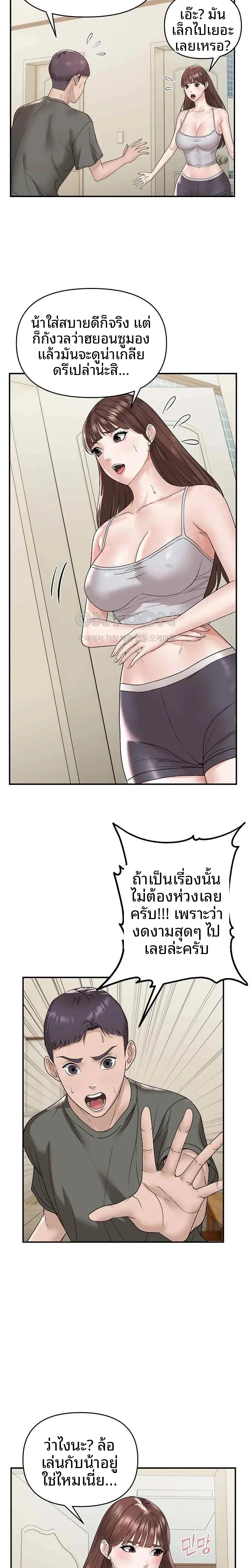 page-13
