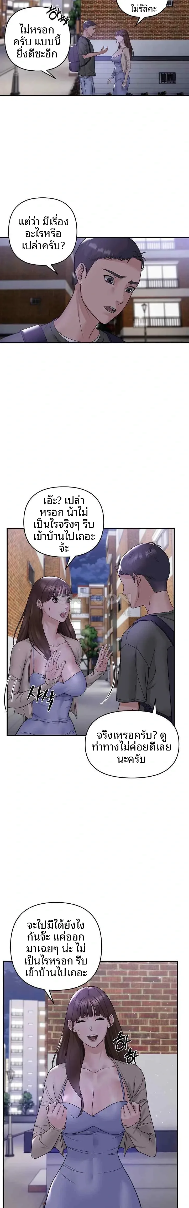 page-17