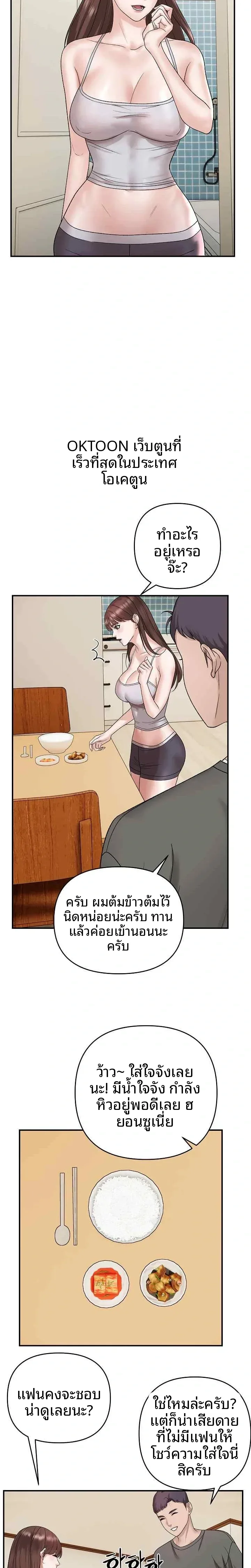 page-14