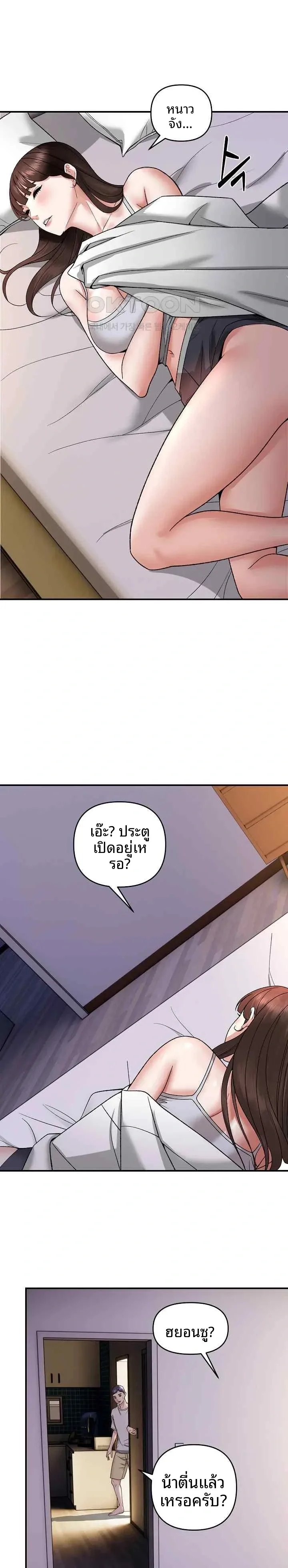 page-14