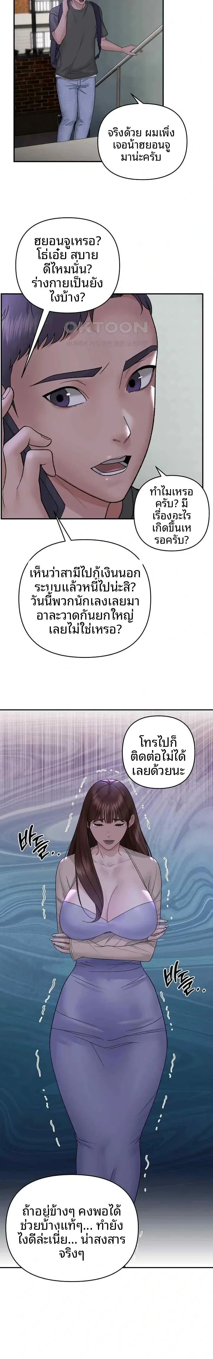 page-19