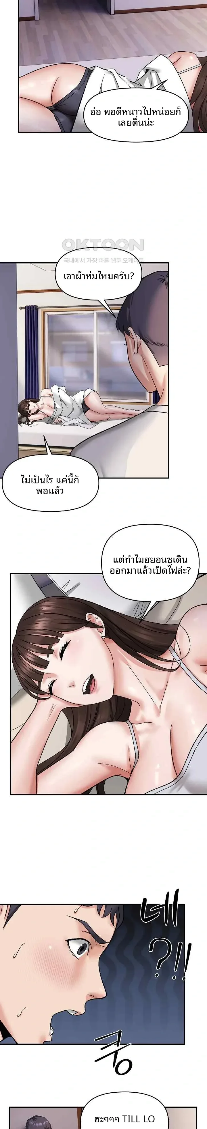 page-15