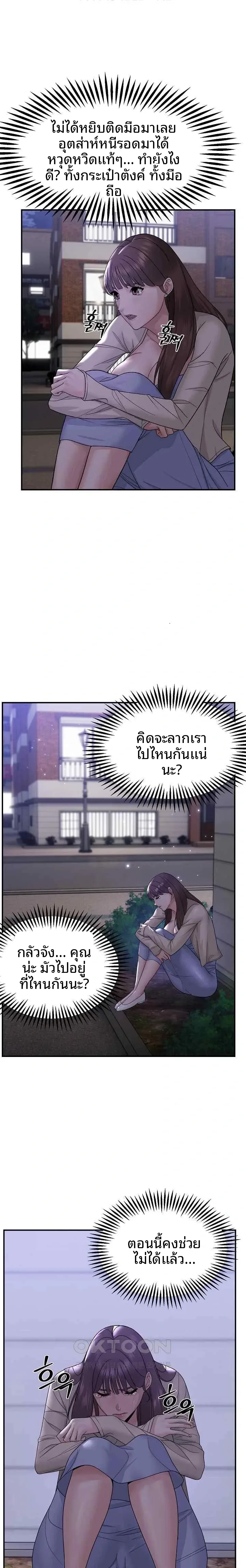 page-21