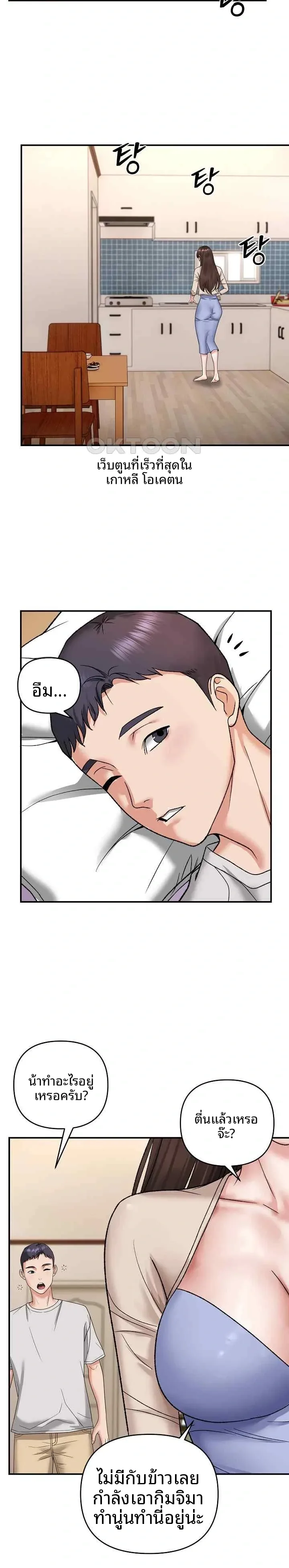 page-18