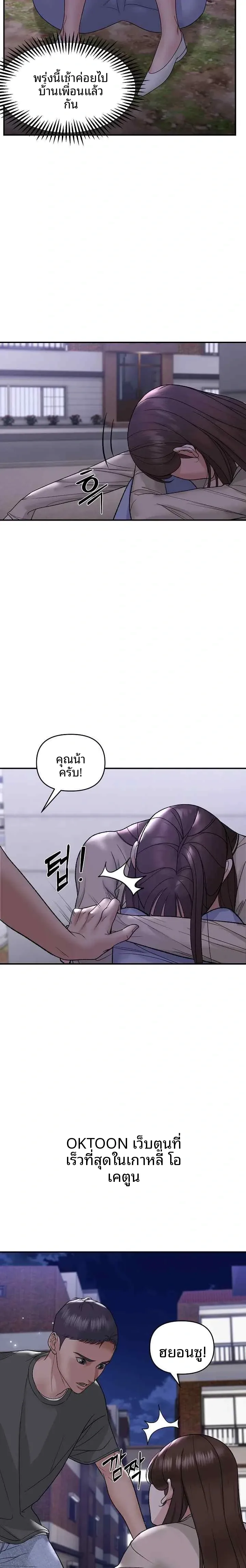 page-22