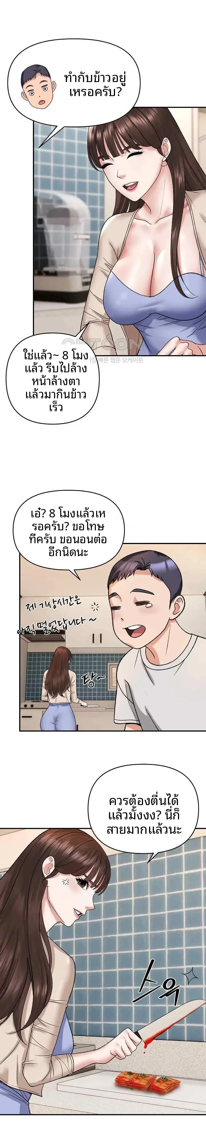 page-19