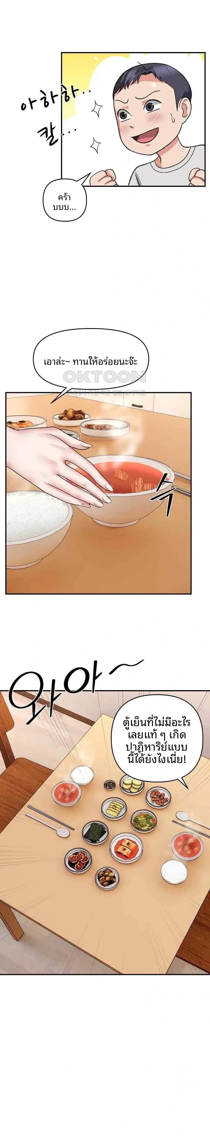 page-20