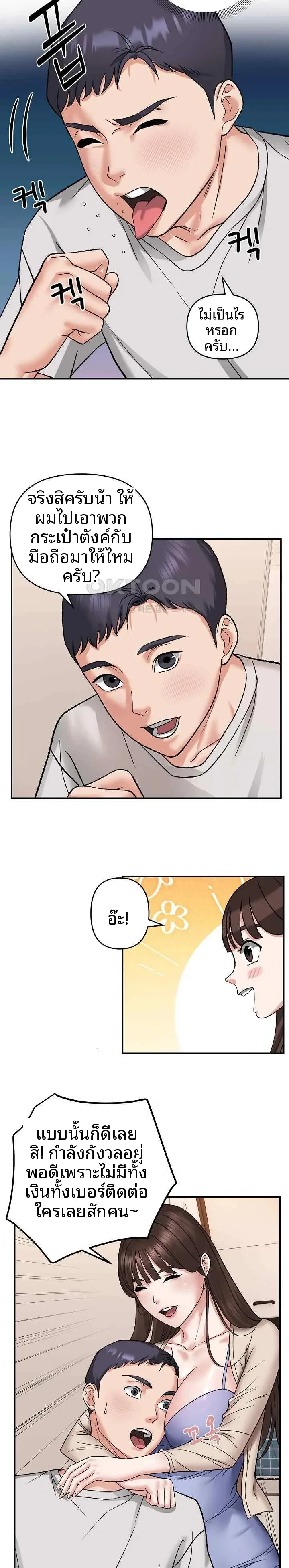 page-22