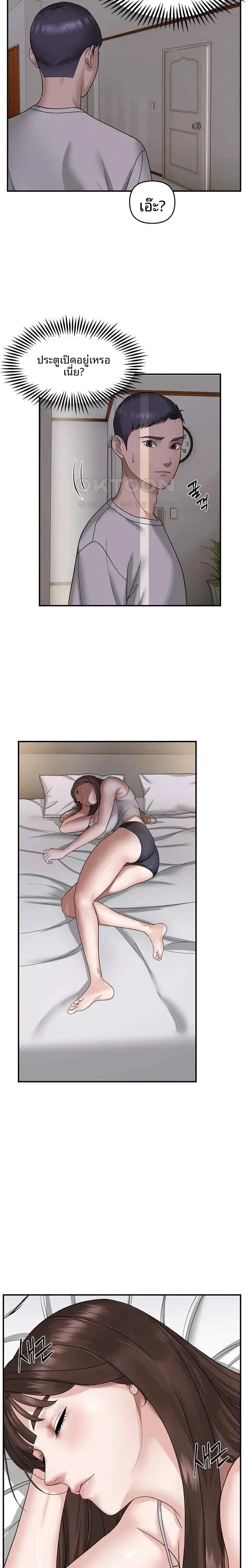 page-22