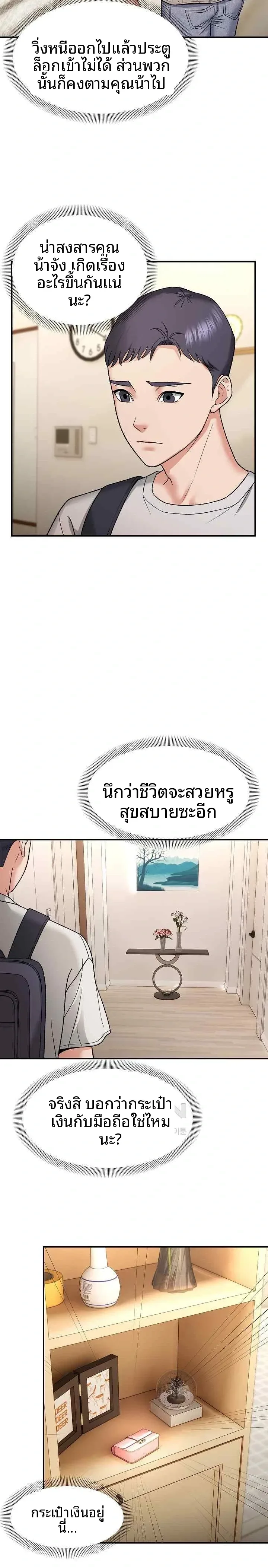 page-4