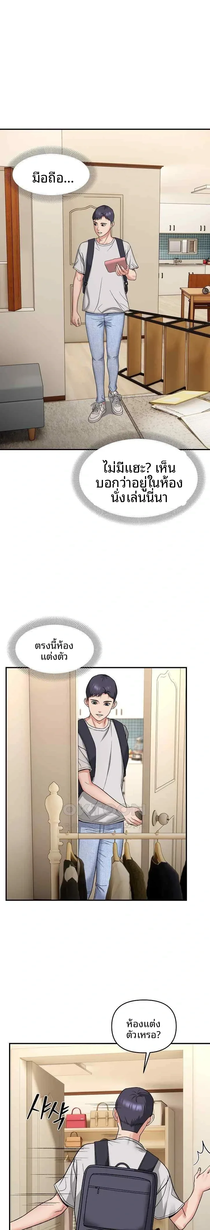 page-5