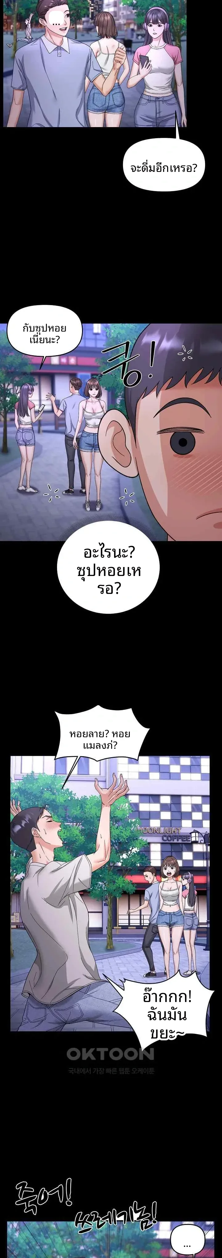 page-4
