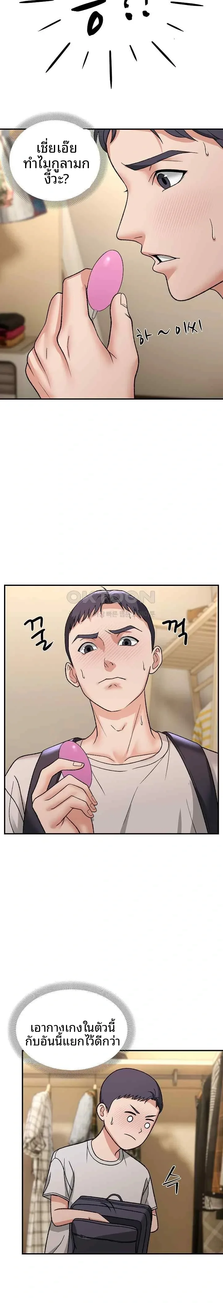 page-9