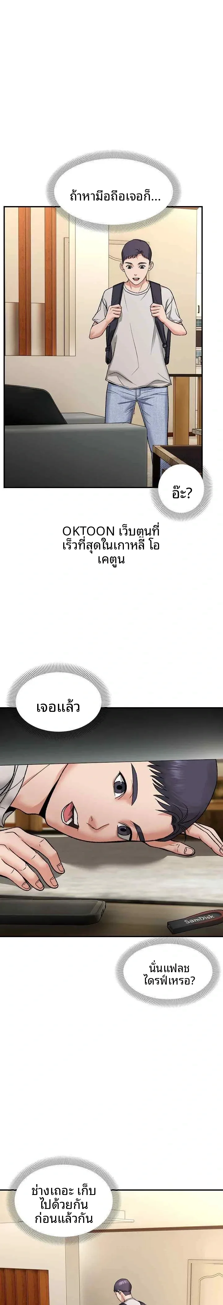page-10