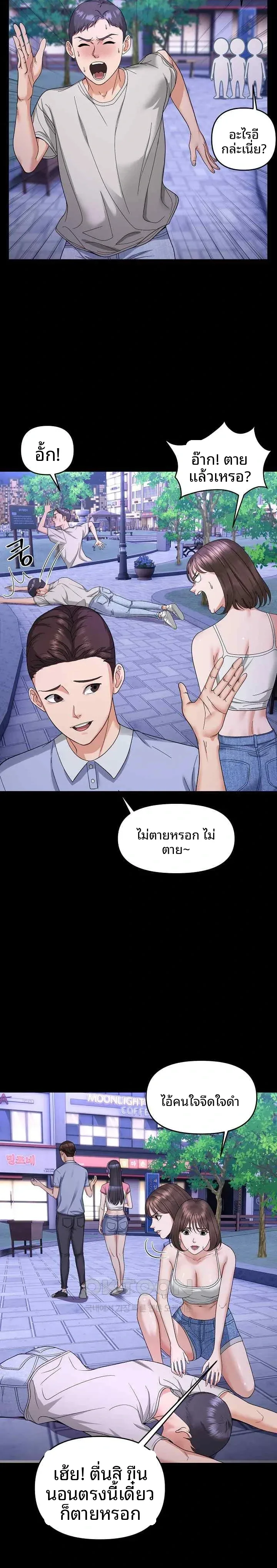 page-5