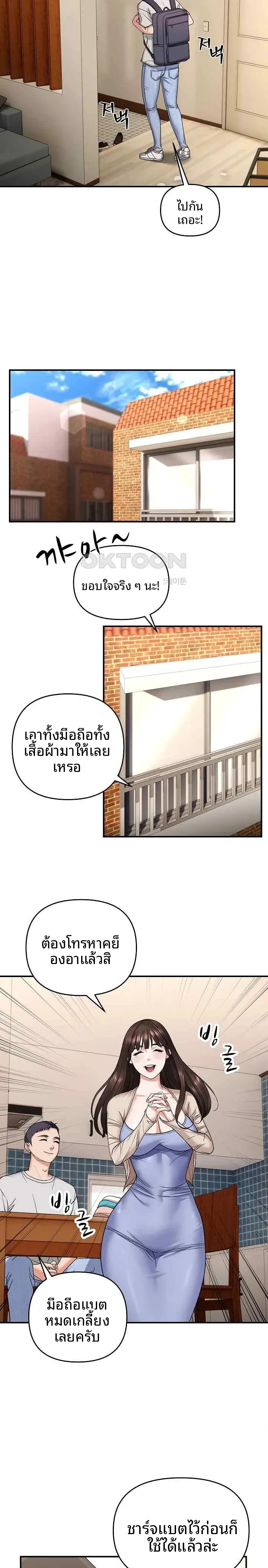page-11