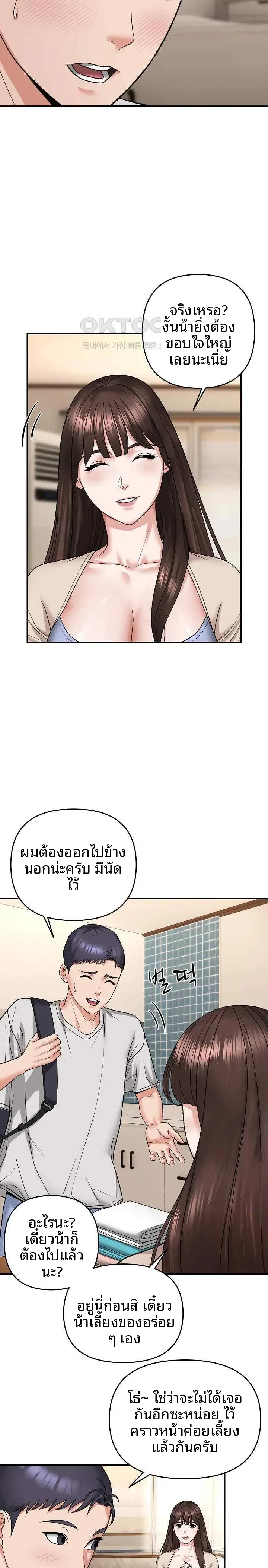 page-14