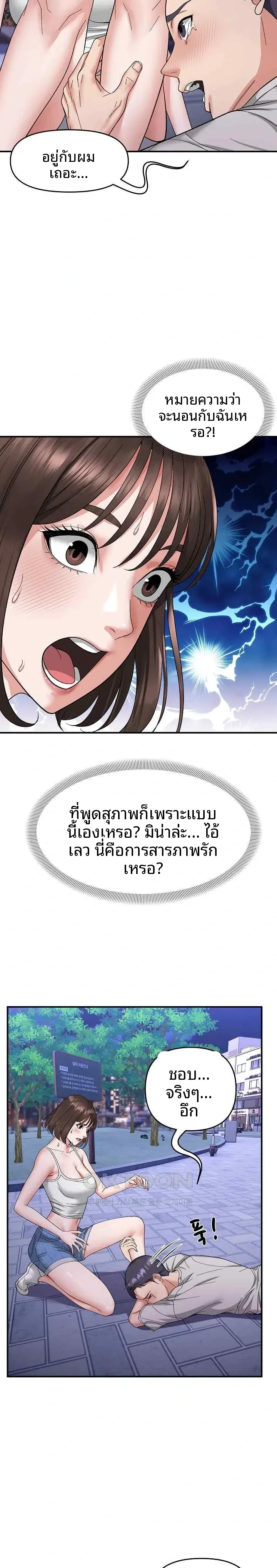 page-9