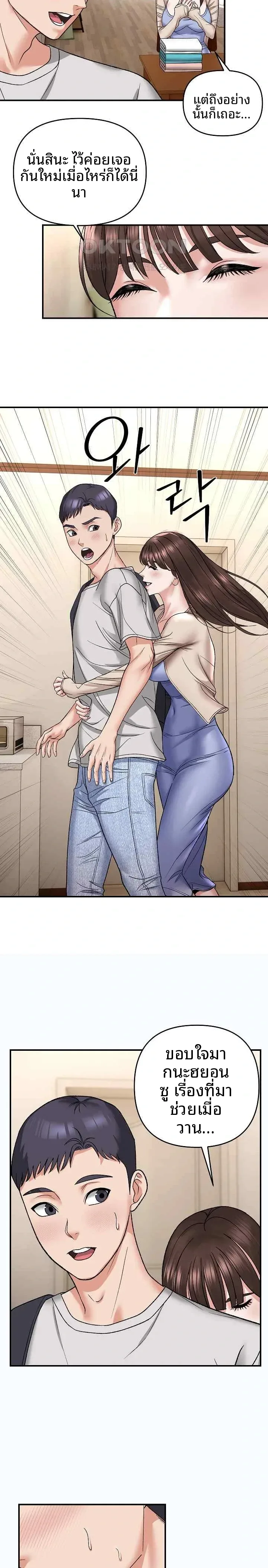 page-15