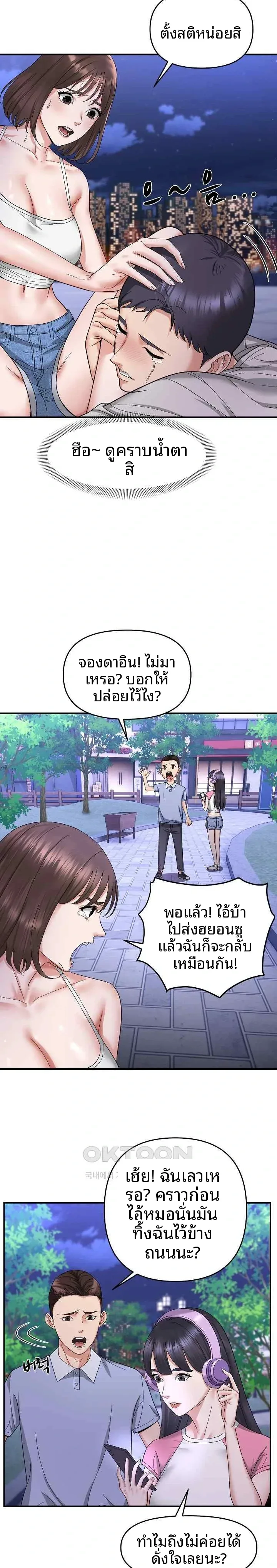 page-10