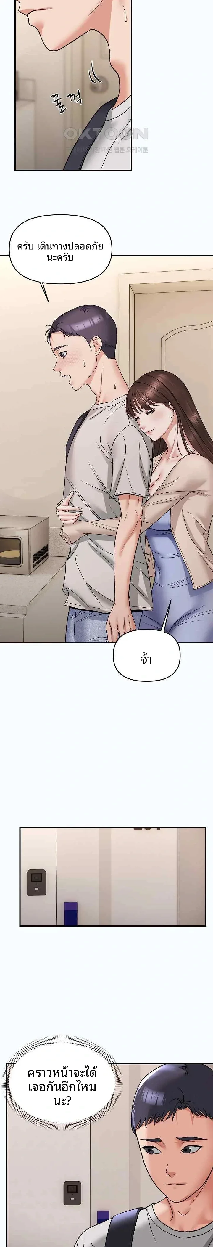 page-16