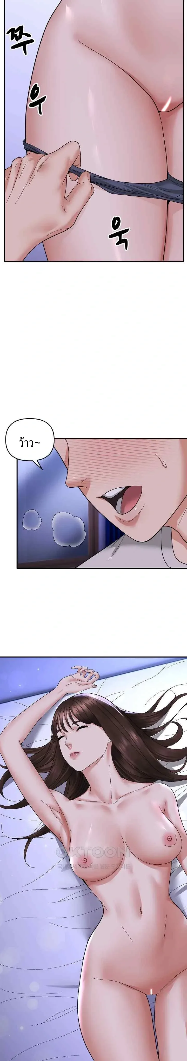 page-5