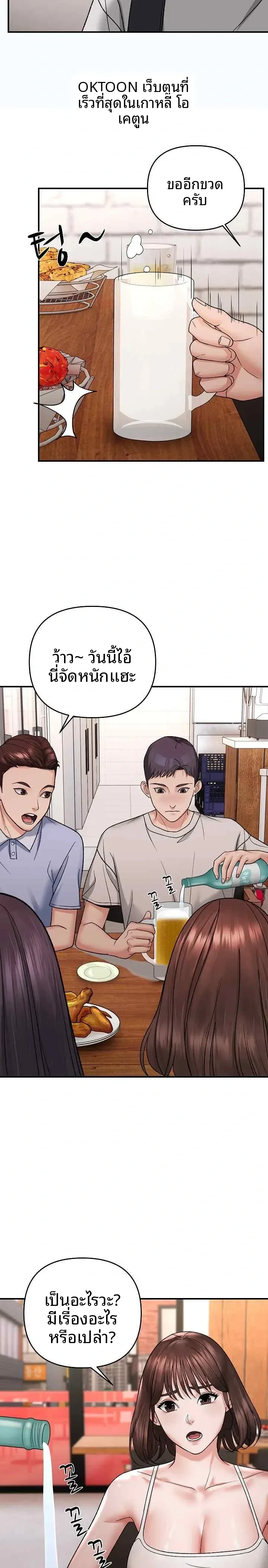 page-17