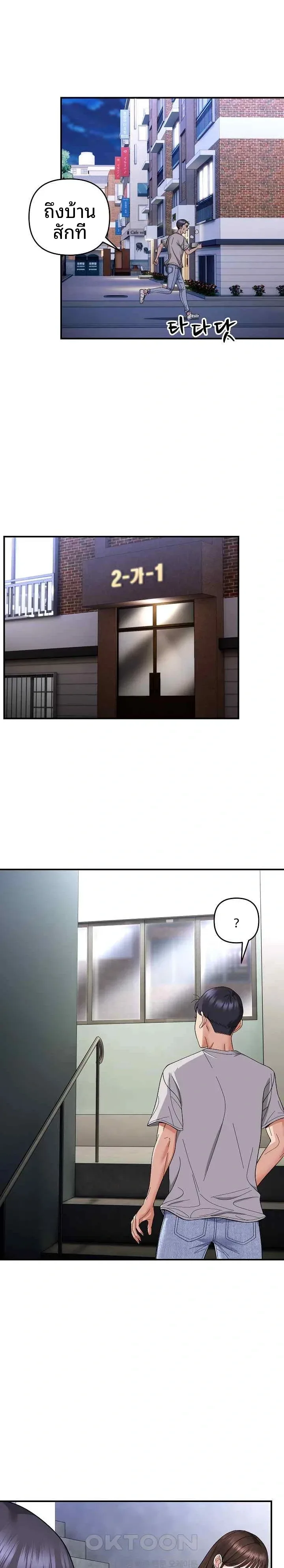 page-11