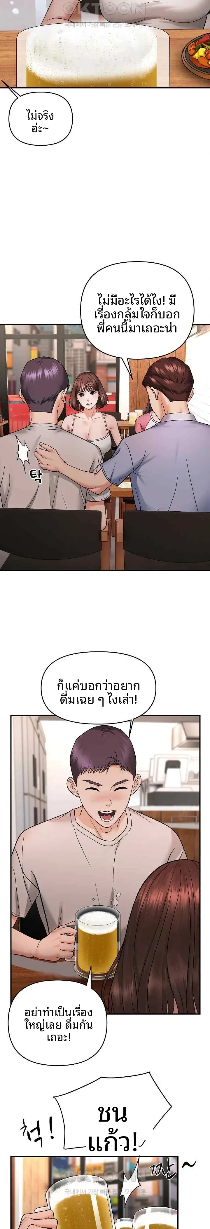 page-18