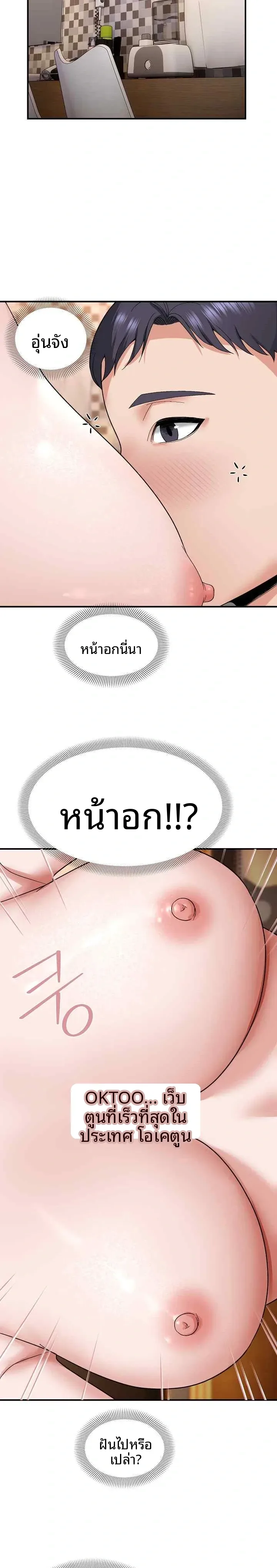 page-12