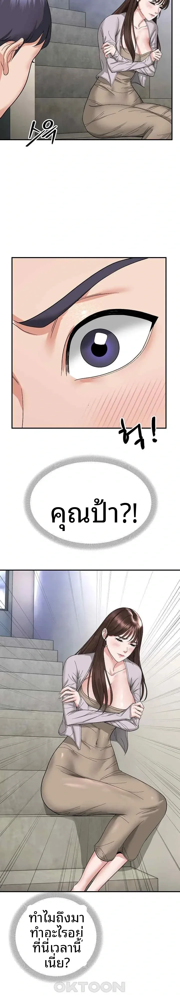 page-12